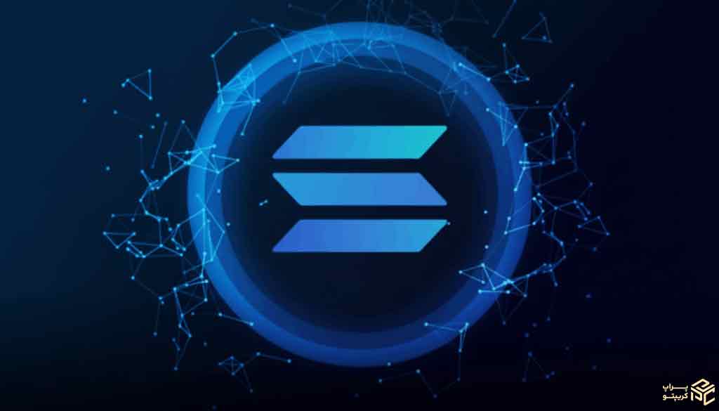 سولانا چیست و چه تفاوتی دارد؟