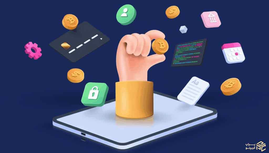 Decentralized – غیر متمرکز
