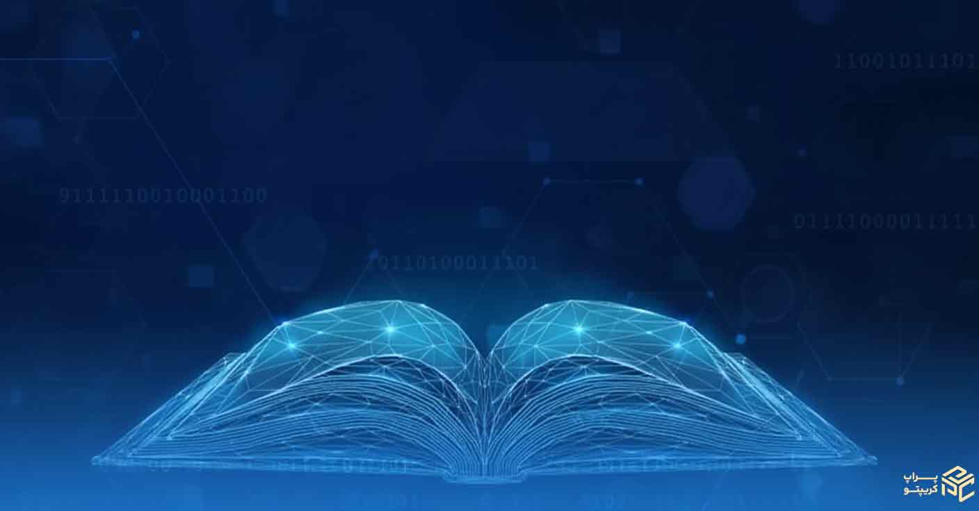 اصطلاحات ارز دیجیتال