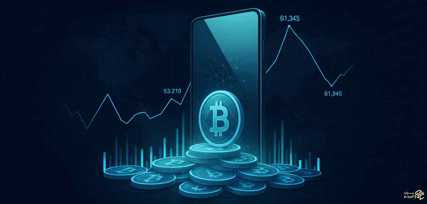 اصطلاحات رایج ارز دیجیتال مربوط به ترید