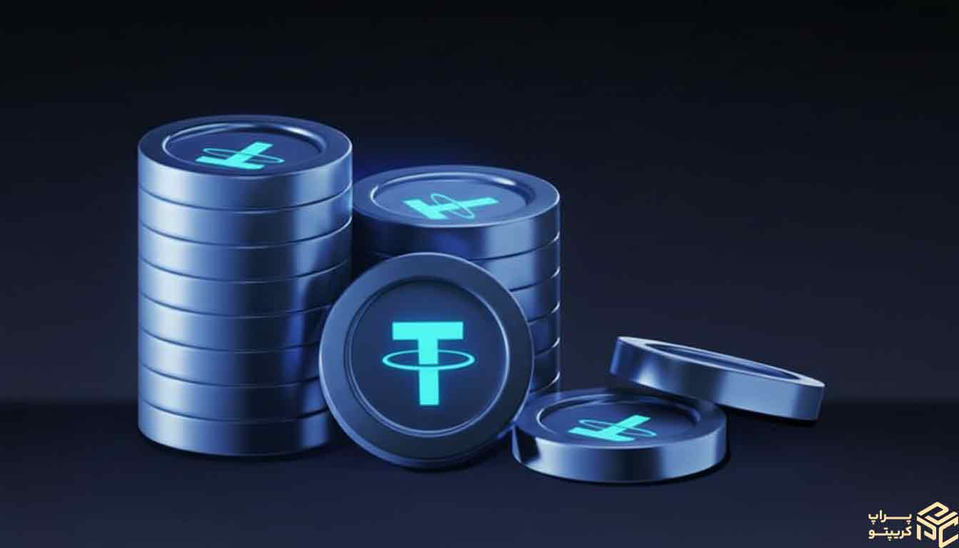 تتر (USDT) چیست؟