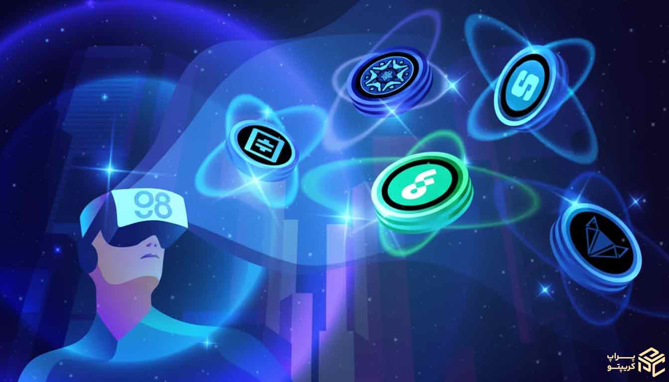 متاورس چیست؟