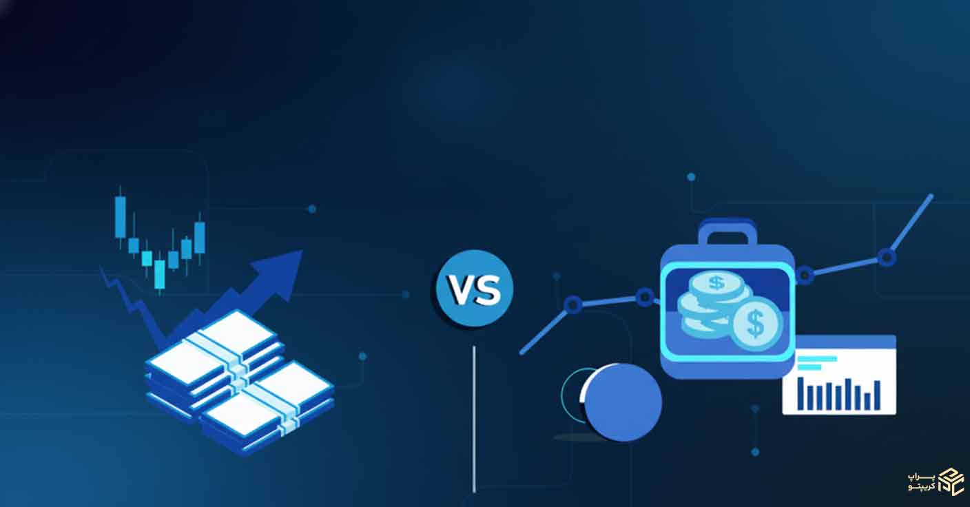 تفاوت فیوچرز استاندارد و پرپچوال چیست؟