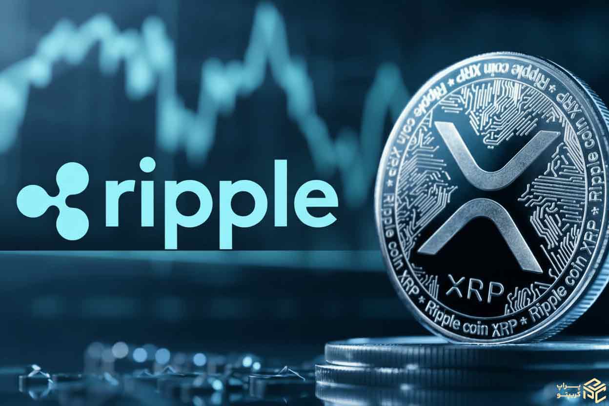 ریپل (XRP) چیست؟