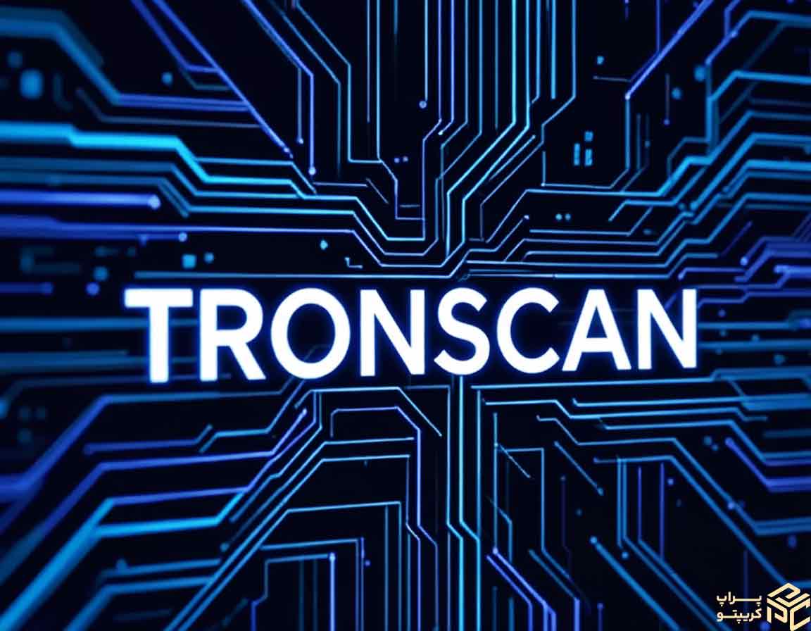 ترون اسکن چیست؟