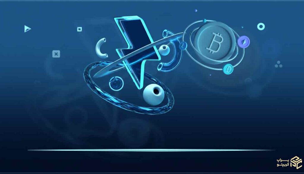 شبکه لایتنینگ چگونه کار می‌کند؟