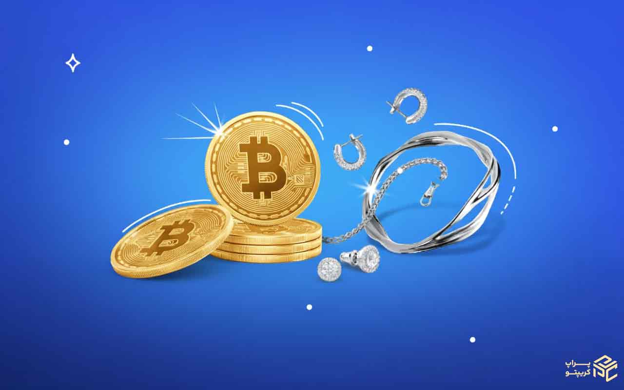 مشکلات بیت کوین چیست؟