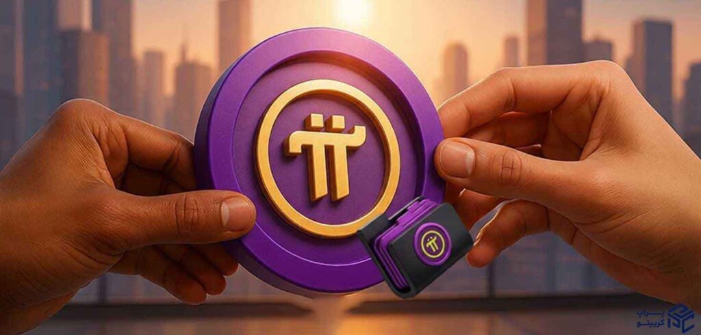 آیا پای نتورک کلاهبرداری است؟