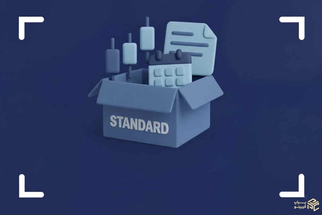 ویژگیهای فیوچرز استاندارد