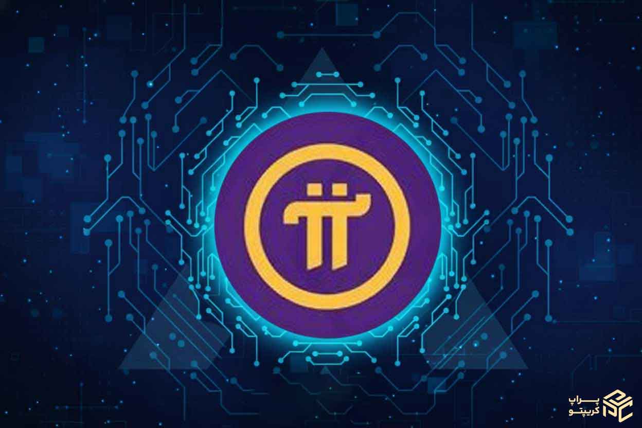 پای نتورک چیست؟