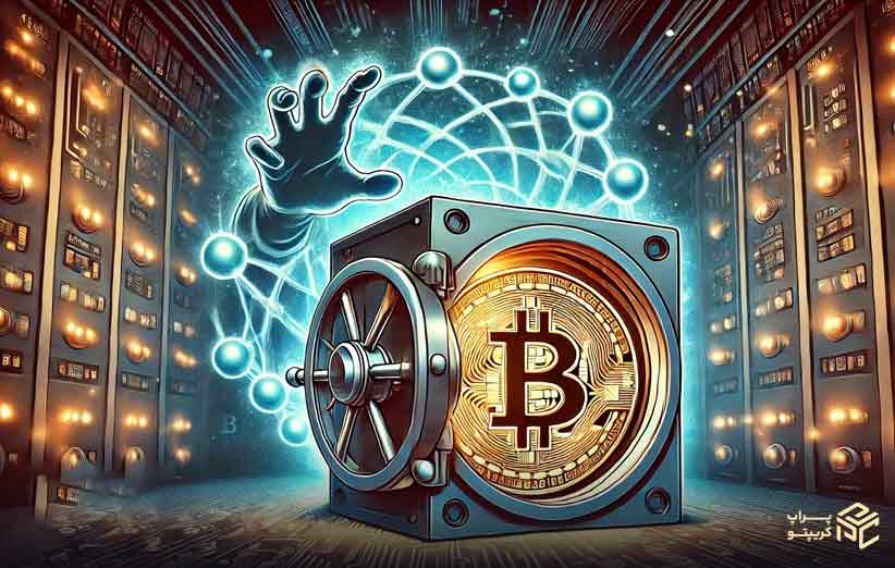 چرا کامپیوتر کوانتومی تهدیدی برای بیت‌کوین است؟